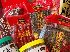 -非遗·老山合·潮汕特产猪头粽(龙眼南店)