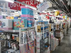 -大连双兴商品城