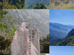 -终南山南五台景区