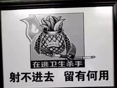 -汕头八合里海记牛肉店(国贸店)