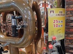 -哈尔滨秋林食品有限责任公司(秋林公司店)