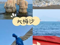 -大梅沙海滨公园