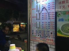 -覃肥叔桂林米粉(粮道街店)