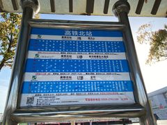 -黄山北站