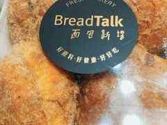 松松贝贝蛋糕-BreadTalk面包新语·烘焙蛋糕(佐阾虹湾购物中心店)