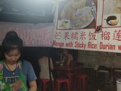 -芒果糯米饭摊子