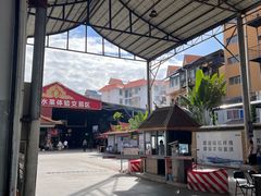 -曼阁市场水果批发市场
