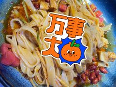 -阿里疆Alijiang·丝路美食·异域风情·清真(长楹天街店)