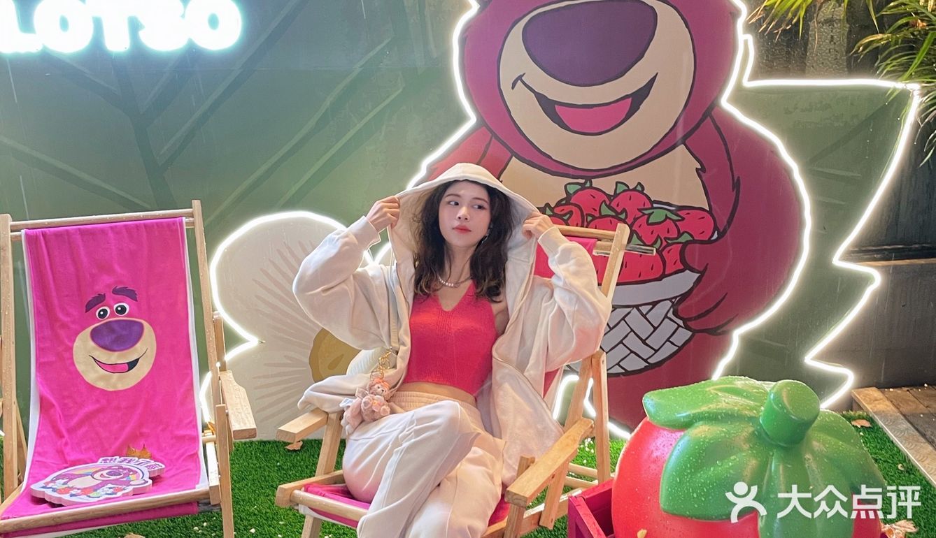 草莓熊限时商店🍓草莓奶香味十足的房子🏠