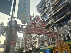 -黄桷坪涂鸦艺术街