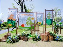 -繁花演艺 ·创意活动策划· 场地布置一站式服务