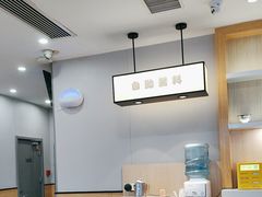 -吉野家(复兴路第二餐厅店)