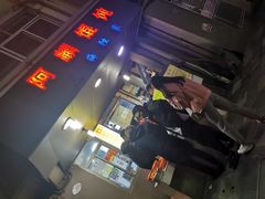 门面-阿麟馄饨(延长路店)