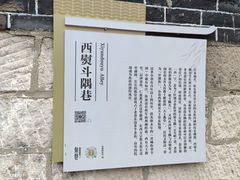 -山与海文化酒店(芙蓉街大明湖店)