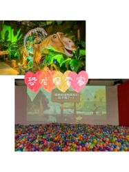 -恐龙探索乐园(磁器口店)
