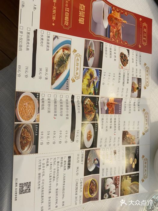 醉辉皇上海之巅(上海中心大厦店)图片