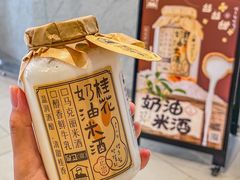 -LELECHA乐乐茶(上海五角场万达广场店)