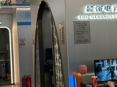 -鑫电竞(垡头店)