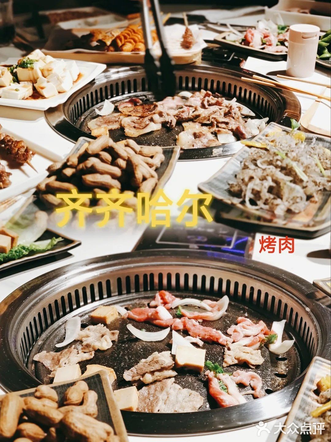 ——————————————————————