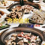 ——————————————————————