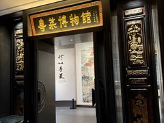 -广州酒家(文昌总店)