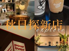 -Dogi&kiki Coffee(中心商务大厦店)