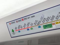 -近江(地铁站)
