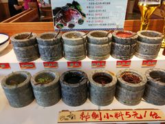 -贰重天冰煮羊自助火锅(东坝店)