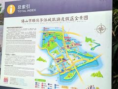 -顺峰山公园