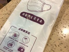 -点都德(聚福楼店)