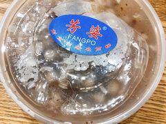 -芳婆糕团店(王府大街店)