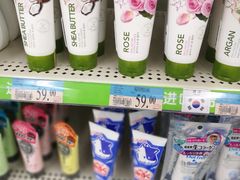 -沃尔玛(星湖商业城店)