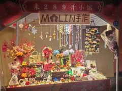 -289艺术PARK