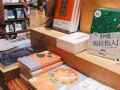 -MUJI无印良品(深圳深业上城城市旗舰店)