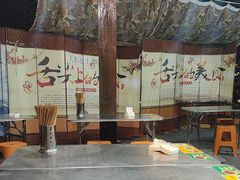 -人和水上飘(第一家店)