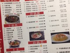 菜单-红山红餐厅(宏源大厦店)