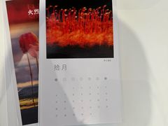 -好利来(团结湖店)