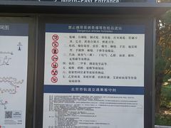 -建国门(地铁站)
