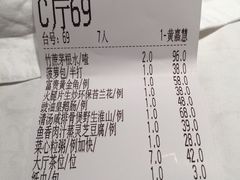 -炳胜品味(珠江新城店)