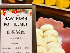 -北京王府井希尔顿酒店·万斯阁西餐厅