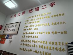 -刘小忙把子肉(北园大街总店)