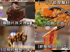 -金石青云炭火烤肉店(中房上东花墅店)