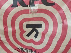 -肯德基(成山路地铁站店)