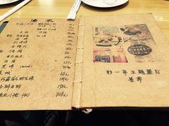 -乌镇那一年小院主题餐厅(甘泉西路店)