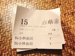 -毅祥斋老孙家泡馍(西羊市店)