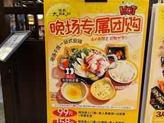 -大江户·温泉洗浴(浑南店)