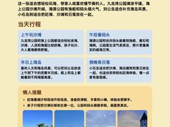 -幸福门