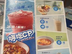 -眉州东坡(华联万柳店)