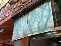 门面-甜嘟嘟烘焙坊(舒城路店)