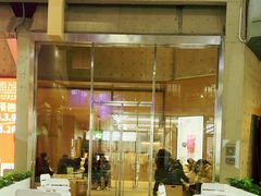-喜茶(北京五棵松华熙店)
